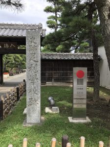 足利学校