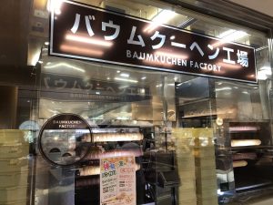 上里カンターレ