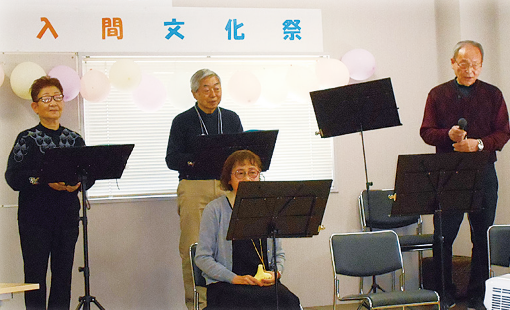 第15回元気な入間文化祭