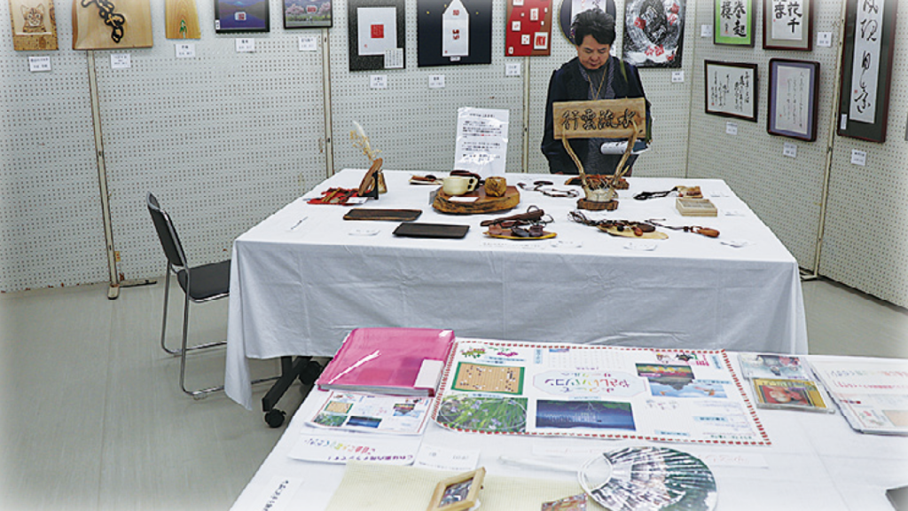 第15回元気な入間文化祭